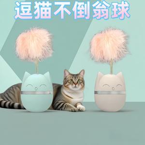 Juguete Interactivo de Plástico con Cara de Gato, Juguete para Gatos con Plumas, Resistente a Mordidas, para Masticar y Divertirse - Product Image 4