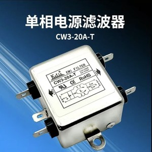 ตัวกรองไฟฟ้า JINBAOHUI รุ่น CW4EL2-6A-T 220V 50/60Hz ป้องกันคลื่นแม่เหล็กไฟฟ้า  ตัวเรือนโลหะ - Product Image 3