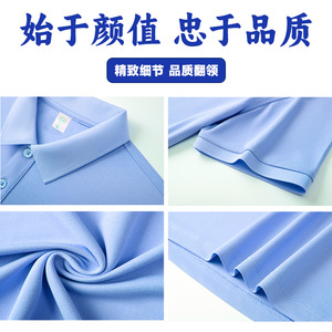 Polo en coton et soie à manches courtes, couleur unie, uniformes de travail, vêtements promotionnels, taille L - Product Image 3