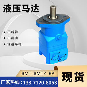 Motor de Engranajes Cicloides Hidráulico Danfoss BMT-630, Baja Velocidad, Alto Torque, Accionamiento de Ruedas, Garantía Incluida - Product Image 5