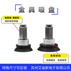 ถ้วยดูดสุญญากาศ ZP3E Y32 40 50UM B8 ยางป้องกันไฟฟ้าสถิตแบบนิวเมติกสำหรับการจัดการกระจก - Product Image 3
