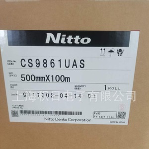 Nitto Oca Optical Adhesive <b>Film</b> 500mmx100m Cs9861uas RoHS Halogen Free Made In Japan - Product Image 1