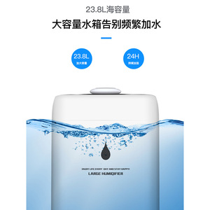 Large <b>Humidifier</b> 23.8L Capacity 24H Continuous Industrial Household Commercial Use - Product Image 1