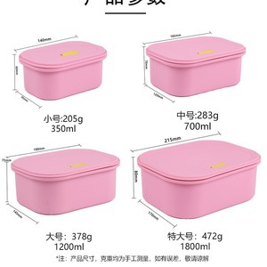 Rice Container Rectangle Plastic Lid Food Grade Microwave Safe Freezer Safe <b>Lunch</b> <b>Box</b> Mixed Grain Storage - Product Image 4