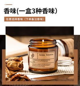 Cadeau de luxe bougie parfumée sans fumée pot de bougie bougie en cire de soja vanille pour la maison parfums étiquette personnalisée - Product Image 2