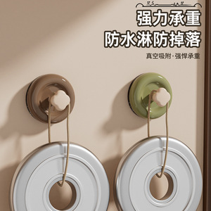 Suction Cup Hook Modern Wall Mount No Drill Easy Install Bathroom Entrance Key <b>Hat</b> <b>Holder</b> Mocha Brown Caramel Coffee Hibiscus - Product Image 3