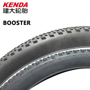 <span class=keywords><strong>Pneu</strong></span> pliable tout-terrain KENDA Booster K1227 29x2.20/29x2.40 XC pour VTT, 120TPI, tubeless, sans chambre à air - Product Image 2