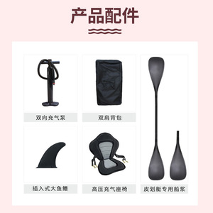 เรือคายัคเป่าลม 340x80x37 ซม. PVC สีแดง น้ำเงิน เขียว สำหรับ 1 คน ตกปลา พักผ่อน ท่องเที่ยว - Product Image 4