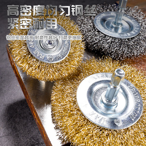 Wire Wheel For Angle Grinder 20-75mm 6.35mm Aperture Professional Grade Abrasive Tool For Grinding And Rust Removal - Product Image 1