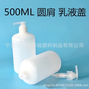 Chuncheng 500Ml Round Shoulder Lotion Bottle With Pump Cap For <b>Shampoo</b> Dish Soap Hand Sanitizer Packaging - Product Image 4