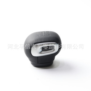 Pommeau de levier de vitesse en plastique ergonomique pour Peugeot 2008 FX-960 - Product Image 1