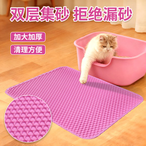 <b>Drop</b> shipping EVA cat litter mats, large size, cat supplies, anti-traffic litter <b>box</b> mats, anti-splash mats, cat pads. - Product Image 3