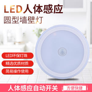 Luz nocturna inteligente con Sensor de cuerpo humano, redonda, 6 Led, alimentada por batería, luz blanca cálida para pasillo, baño, ancianos y niños - Product Image 2