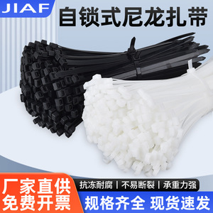 เคเบิลไทร์ไนลอนแบบล็อคอัตโนมัติ Jiafei ขนาด 4x200 มม. สีขาว สำหรับมัดสายไฟ ใช้ในงานไฟฟ้า - Product Image 4