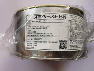 จาระบีซูมิโกะ ซูมิเพล็กซ์ 353/K64431/PV2/F943/F950/F931/VP/F1/ซุปเปอร์สเปรย์/310/อัลตร้าไฮ/F100/NO.2/ไฮสลิป/SB/เครื่องจักรอาหาร/2400 - Product Image 2