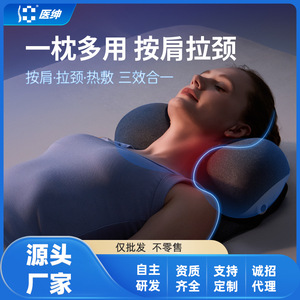 Neck Massager With Heat Therapy Multi Functional Kneading Portable USB Rechargeable For Home Neck And Shoulder Support - Product Image 5