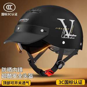 หมวกกันน็อคมอเตอร์ไซค์ไฟฟ้า หมวกกันน็อคครึ่งใบ ขนาดเดียว วัสดุ ABS ปลดเร็ว ได้รับการรับรองมาตรฐาน 3C - Product Image 4