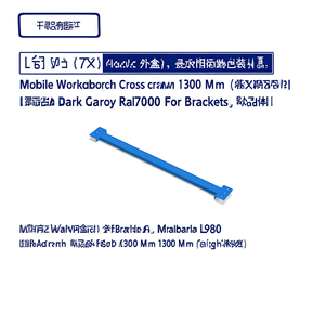 Fami Mobile <b>Workbench</b> Crossbeam 1300 Mm L980 Dark Grey Ral7000 For Brackets - Product Image 3