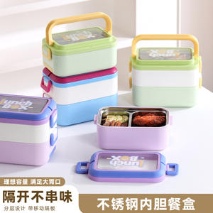 Boîte à bento de style japonais minimaliste, boîte à lunch rectangulaire avec couvercle en plastique pour adultes, conteneur de stockage alimentaire portable de haute qualité - Product Image 5