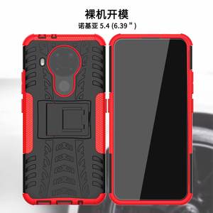 <span class=keywords><strong>Funda</strong></span> de teléfono a prueba de golpes <span class=keywords><strong>para</strong></span> <span class=keywords><strong>NOKIA</strong></span> 5,4 - Product Image 4