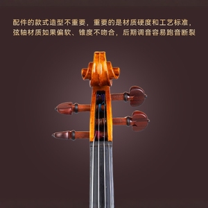 Accessori per <span class=keywords><strong>violino</strong></span> FV107 Redwood, fatti a mano, di alta qualità, professionali, per principianti, per adulti e bambini. - Product Image 3