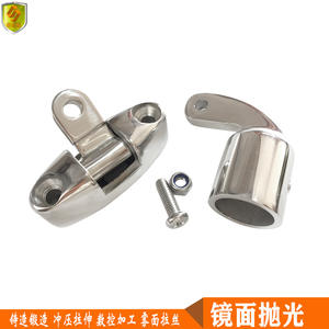 Ensemble de manchons coulissants spéciaux pour charnières de siège de pont, connecteurs de tube de parasol, connecteurs de parasol, quincaillerie marine - Product Image 4