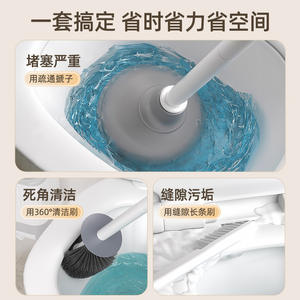 Ensemble brosse et ventouse pour toilettes, fixation murale, durable, en frêne blanc, rectangulaire, facile à nettoyer, kit de nettoyage pour salle de bain - Product Image 2