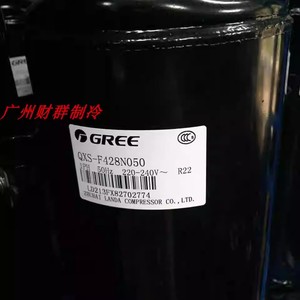 Compresseur de climatiseur Gree QXS-F428N050 3Hp R22 220-240V pour remplacement et réparation - Product Image 3