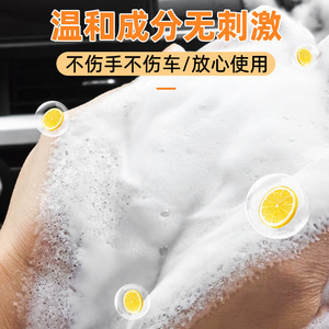 Jinchang <b>Foam</b> <b>Cleaner</b> 300ml Multi-functional Car And Home Use - Product Image 4