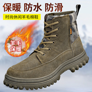 Botas de Nieve para Hombre, Forradas de Lana, Gruesas, Impermeables, Antideslizantes, de Tacón Medio, Color Sólido, Suela Inyectada - Product Image 4