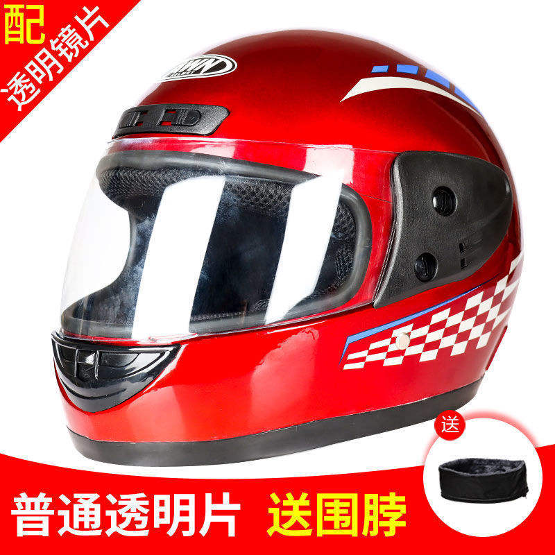 [Monopole transfrontalier] Casque intégral 209 Rouge
