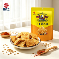 Chips de blé Guoba croustillantes et épicées de marque privée OEM, snacks de céréales soufflées pour la vente en gros
