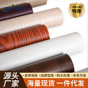 Creation of Time and Space Wood Grain Self Adhesive Wallpaper Peel Stick Film For Furniture Door Kitchen Wall Decor Waterproof - Product Image 2