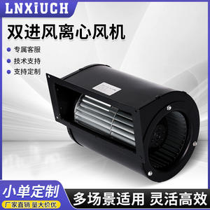 YWF Industrial High-Power Exhaust <b>Fan</b> Forward-Inclining Double-Inlet Centrifugal Scroll Blower Low-Voltage Ventilation - Product Image 3