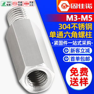 304PCBM3M4M5 - Product Image 1