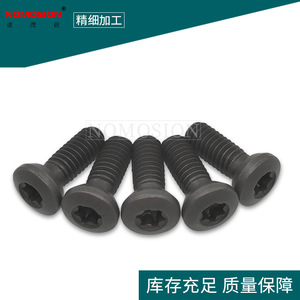 Tornillo de cabeza Torx M4x12.5 para portaherramientas, acero negro de grado 14.9 - Product Image 4