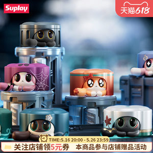 Suplay MiHoYo Honkai Star Rail Collezione di Animali <span class=keywords><strong>Alieni</strong></span>, Creazioni di Ruan Mei, Mini Blind Bag, Nuova Figurina Autentica da Collezione - Product Image 5
