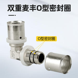 Nouveau Raccord de Tuyau d'Eau Tout en Cuivre Épaissi, Coude à Diamètre Égal à Pression en Composite Aluminium-Plastique 1216 pour Installation Sous Plancher - Product Image 3