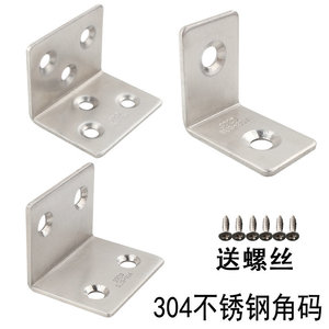 Support d'angle droit à 90 degrés en acier inoxydable 304, cadre de support épaissi pour armoires, tables et chaises - Product Image 5