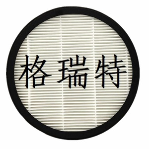 Bộ Lọc Không Khí Đầu Vào 67731166 Phần Tử 67731158 - Product Image 6