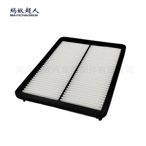 Filtro de Aire Mayichaoren Myk A260 para Sorento Santa Fe 2013, Filtro de Motor para Auto Moderno, Tamaño Estándar 301x227x37 - Product Image 3