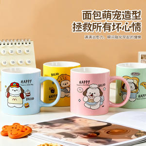 Taza de cerámica con dibujo de cachorro lindo, rosa y azul, para regalo. - Product Image 5