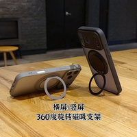 Coque de téléphone givrée mate avec anneau magnétique et support pour iPhone 17 16 15 14 Pro Max, support intégré, coque arrière antichoc en PC et TPU
