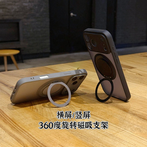 Coque de téléphone givrée mate avec anneau magnétique et support pour iPhone 17 16 15 14 Pro Max, support intégré, coque arrière antichoc en PC et TPU - Product Image 5