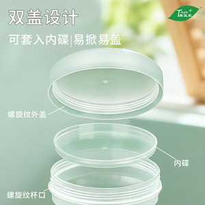 Gobelets ronds transparents Tave+ pour gelée de plantes, avec couvercle hermétique, anti-fuite, qualité alimentaire, jetables - Product Image 4
