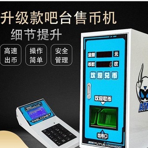 Wholesale Arcade <b>Games</b>, <b>Game</b> Halls, Commercial Coin-operated Arcade Machines, Slot Machines for Children - Product Image 4