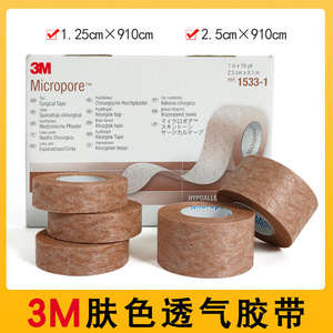 Cinta Quirúrgica Micropore 3M de 1 Pulgada x 10 Yardas, Color Piel, Adhesivo Transpirable para Uso Médico - Product Image 4