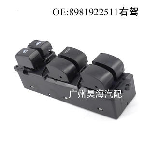 Interrupteur de lève-vitre Suzuki 8981922511, état neuf, conduite à droite, matériau ABS, pièces automobiles 12V - Product Image 4