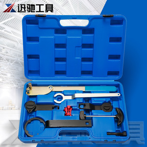 Xc-<b>Tool</b> Timing <b>Tool</b> Kit For Santana Jetta Lavida Ea211 Engine <b>Mechanical</b> Repair Auto Fixing <b>Set</b> - Product Image 3