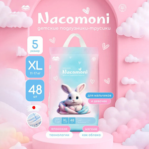 Prix de gros Couches-culottes d'apprentissage jetables pour bébés, super absorbantes - Product Image 1